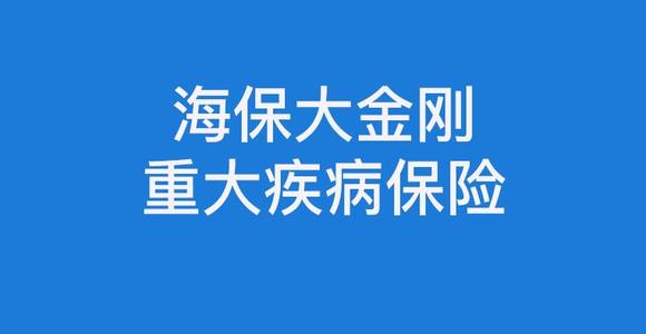 身故是什么意思