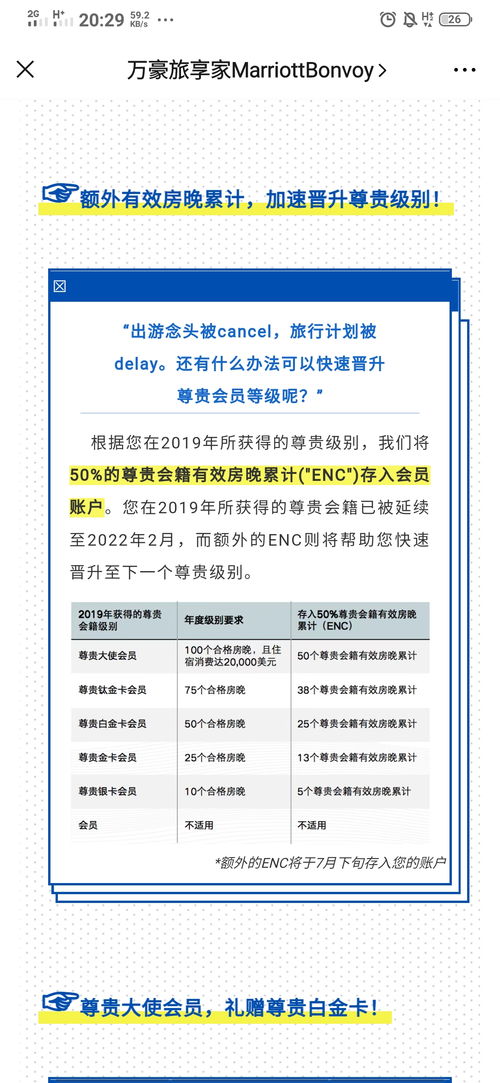 健身会籍是什么意思，健身卡会籍是什么意思