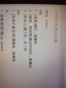 how的音标，cow的音标ow发什么音
