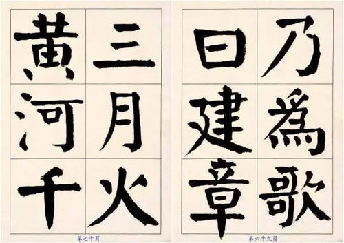 闿字怎么读