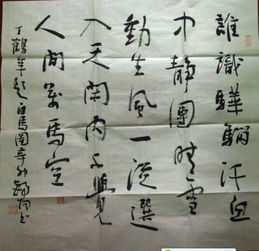 骅骝长嘶，骅骝是谁的马