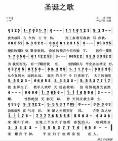 经典著名的圣诞歌曲有哪些