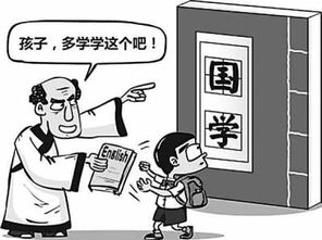 醋的英文