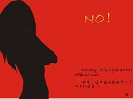 carefully和careful的区别，carefully enough