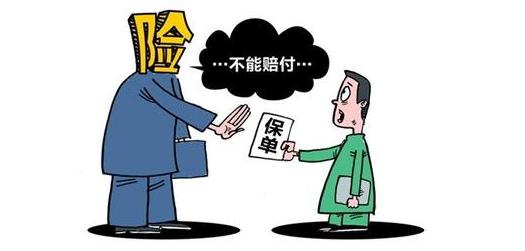 身故险怎么买，身故险有必要买吗