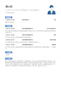 应届毕业生个人简历范文模板，应届毕业生的个人简历模板