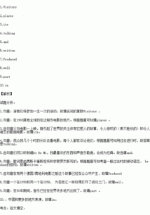 一场什么,填上合适的词语?