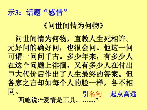 读后感的开头和结尾的优美句子