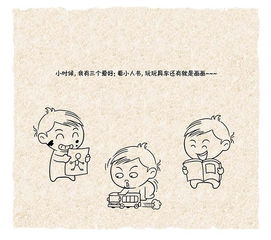 我的自传怎么写，我的自传作文600字初中