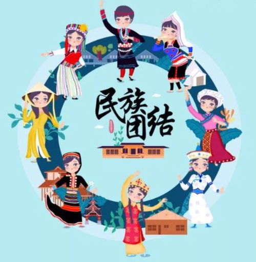 民族团结的画怎么画手抄报 民族团结的手抄报
