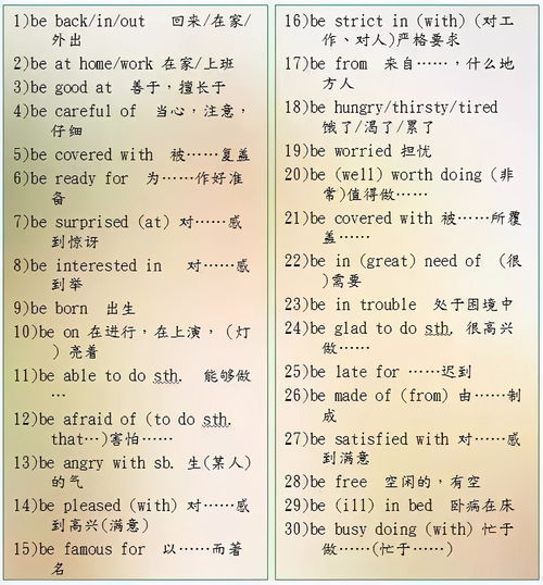 宝的组词组词，宝的组词组什么意思