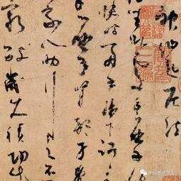 杨凝式的代表作是