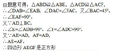 正方形的判定教案，正方形的判定条件
