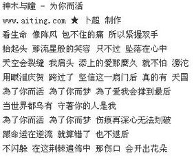 兰花草歌词完整版视频，兰花草为什么是禁歌