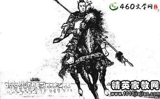 读三国演义有感450字作文
