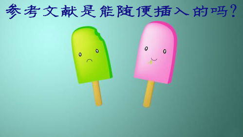 旁征博引的意思是什么