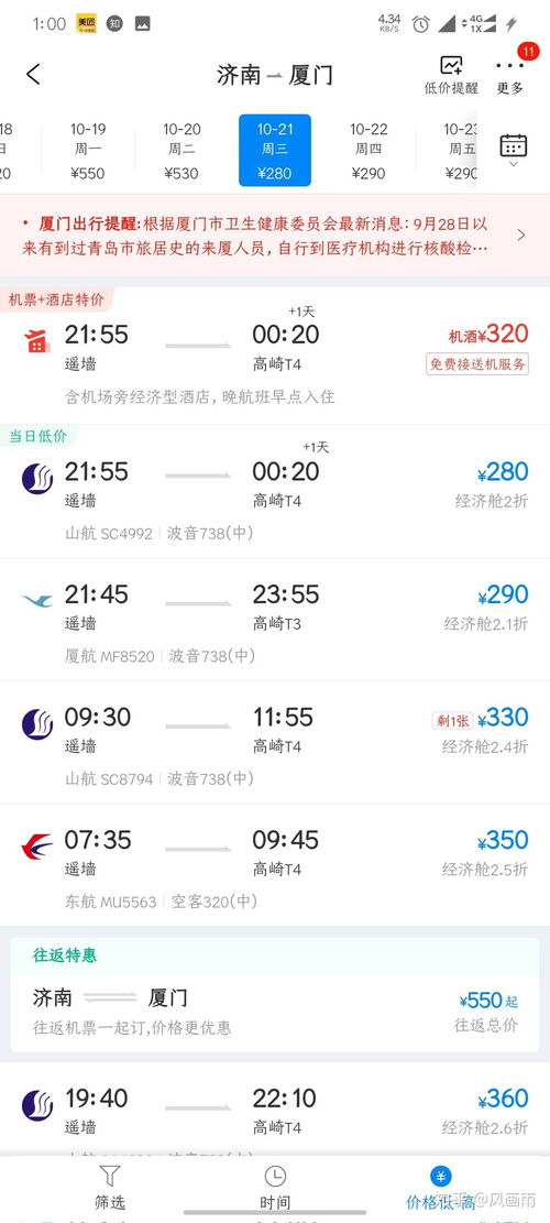 德人易行官网，德人易行卡退款流程