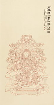 南无三这是何等激烈的战斗，南无三这个梗什么意思