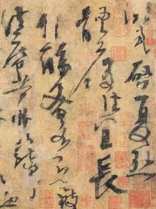杨凝式的代表作品是，杨凝式神仙起居法帖