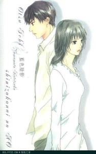 山本小铁子今夜亦无眠，山本小铁子 kk