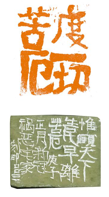 苦厄的反义词是什么?近义词是什么?