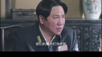 肉中刺什么意思?近义词和反义词是什么?