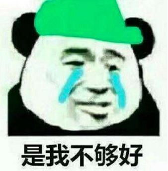 我真的知道错了,原谅我好吗，我知道我错了请你原谅我好吗