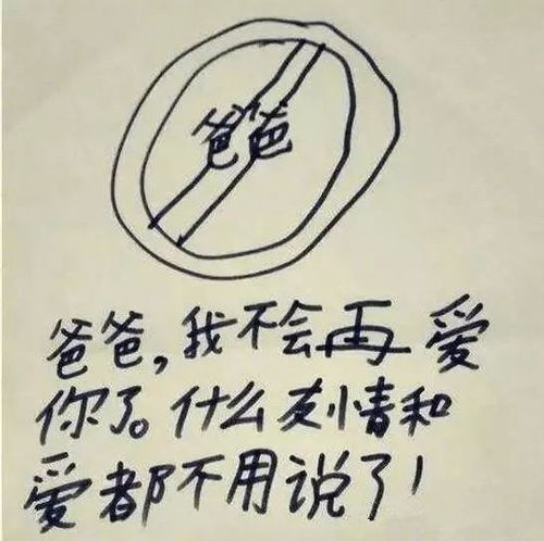 写跟朋友绝交的句子有哪些?