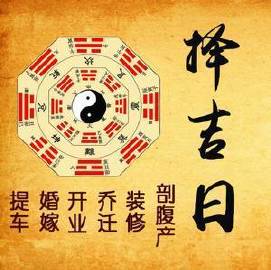 占卜的读音