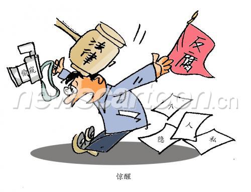 惊醒英语，惊醒是什么症状