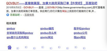 governor是什么意思，gov是什么意思百度百科