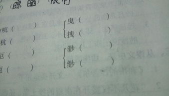 绞丝旁加官念什么 汉字绞丝旁加官读什么