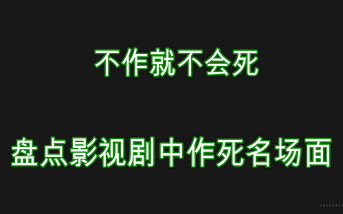 呼兰河传中莫大是什么意思，莫大是什么意思网络用语