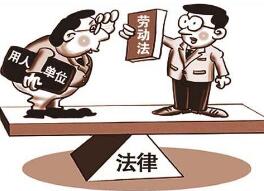 什么是“内退、退养、病退”?三者之间有什么关联?