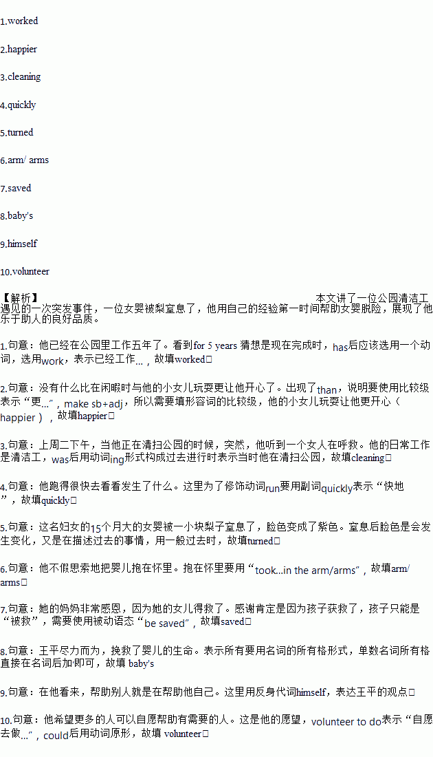 一场场什么填空三字，一场什么什么成语