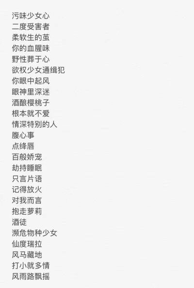 5个字的网名 5个字网名大全