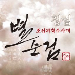 青林在哪里，青林韩国