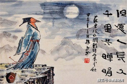 苏轼是什么朝代的