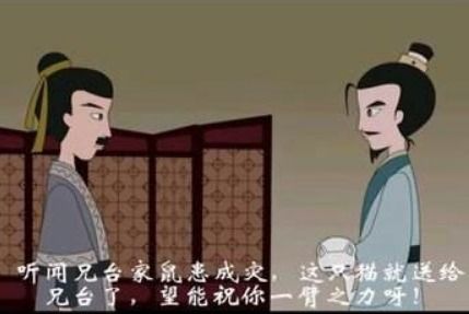 捕鼠文言文翻译
