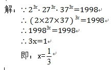 积的乘方法则