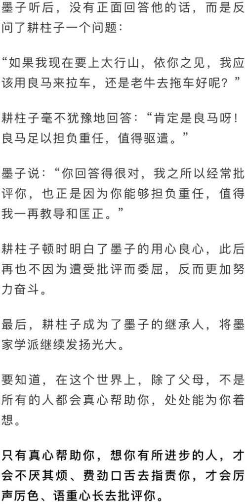 信言不美,美言不信。善者不辩,辩者不善。知者不博,博者不知。