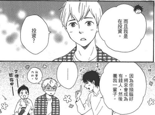 山本小铁子的作品
