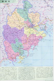中国公路网交通地图册(2009便携版)介绍?