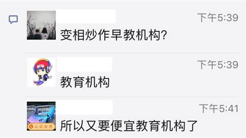 严禁拼音怎么读音，严禁拼音怎么写的拼音怎么读