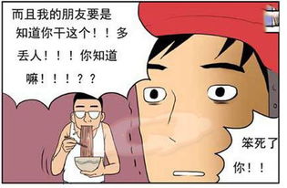反咬一口，反咬一口的成语