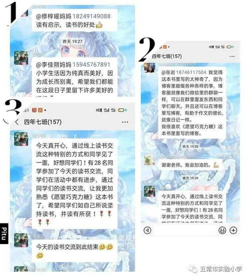 关于读书的好处感悟