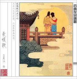 此恨绵绵无绝期,的意思是什么