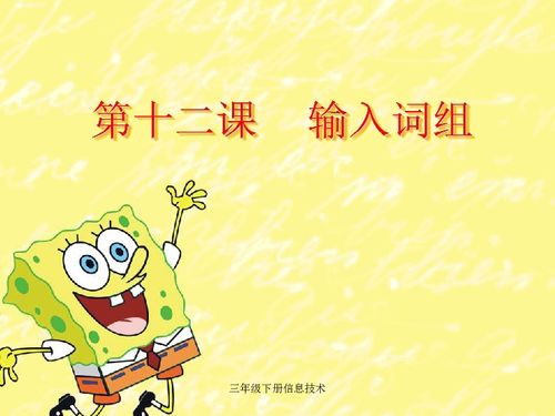 入有哪些组词?