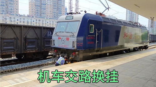 k206次列车途经站点时刻表