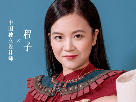 程子的含义?